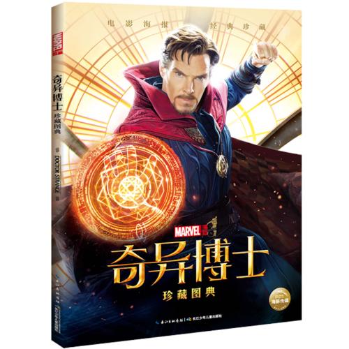 金门大学环境科学学位证书